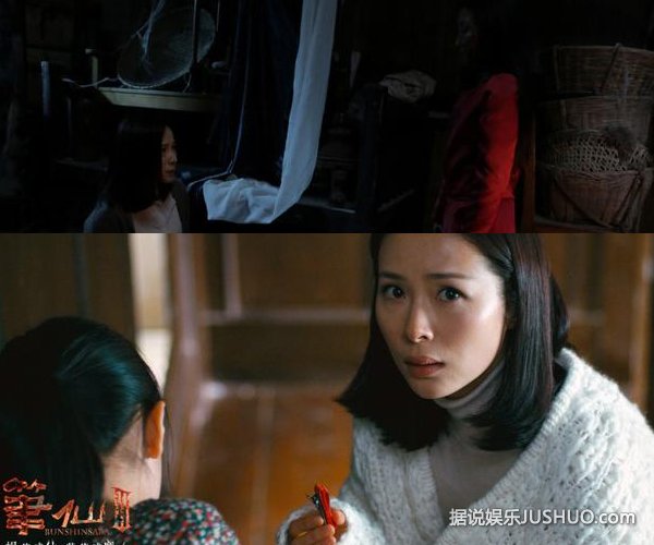 《笔仙3》焦俊艳分娩惊声尖叫