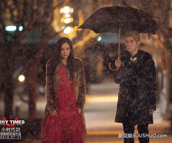 《小时代3》柯震东担心裸戏走光