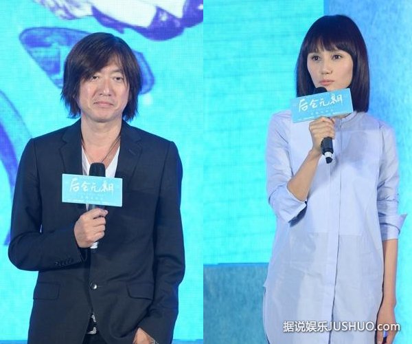 冯绍峰《后会无期》献最难表演