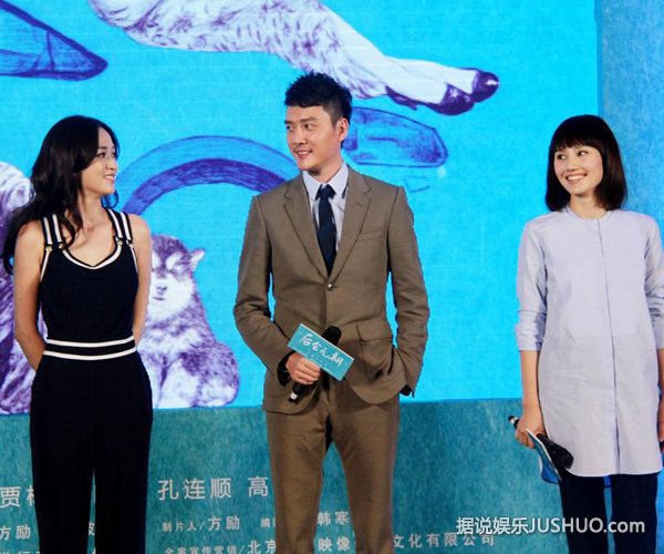 冯绍峰《后会无期》献最难表演