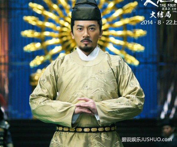 《四大名捕大结局》今夏震撼上演 《四大名捕大结局》今夏震撼上演