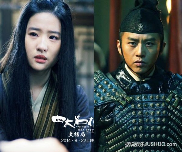 《四大名捕大结局》今夏震撼上演 《四大名捕大结局》今夏震撼上演