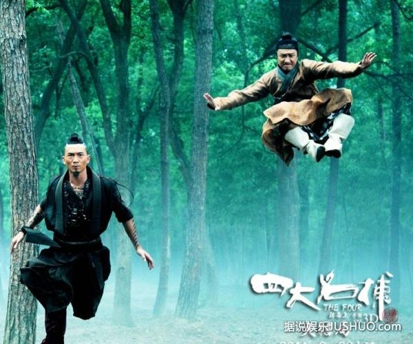 《四大名捕大结局》今夏震撼上演 《四大名捕大结局》今夏震撼上演