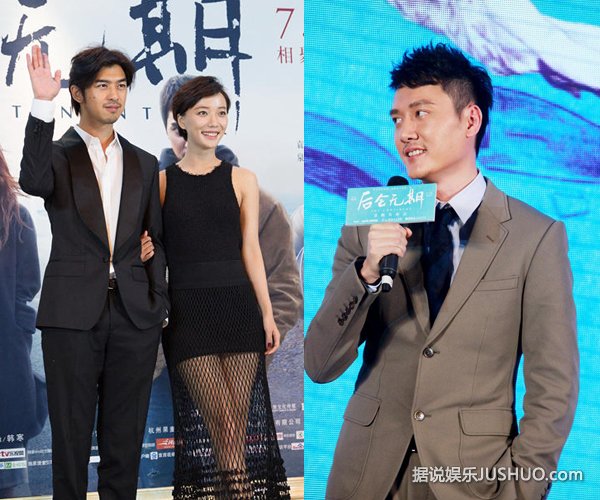 《后会无期》张一白变冯绍峰粉丝