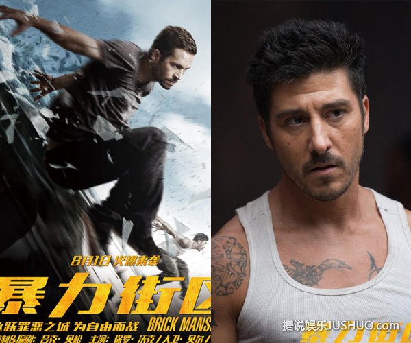 《暴力街区》保罗·沃克酷英姿