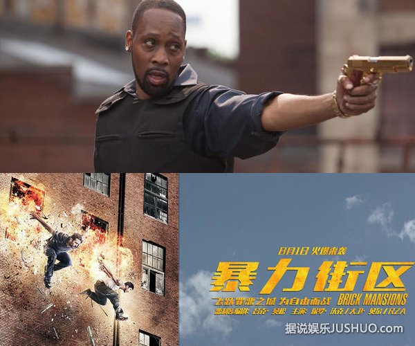 《暴力街区》保罗·沃克酷英姿