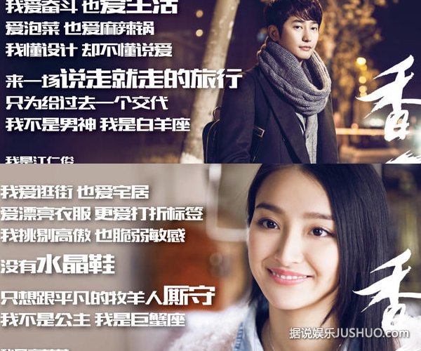 《香气》主题曲 I believe作者为朴施厚打造