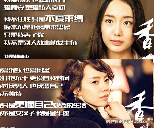 《香气》主题曲 I believe作者为朴施厚打造