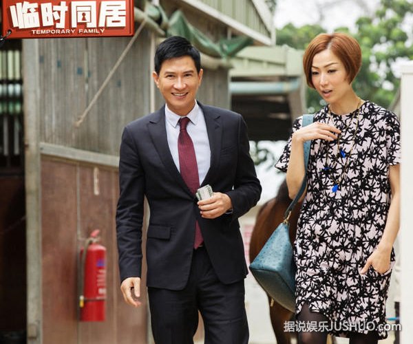 《临时同居》四大主演浪漫甜蜜 《临时同居》四大主演浪漫甜蜜