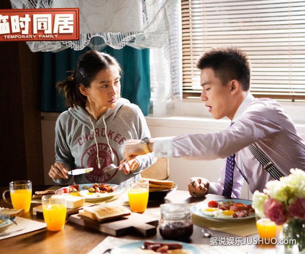 《临时同居》四大主演浪漫甜蜜 《临时同居》四大主演浪漫甜蜜