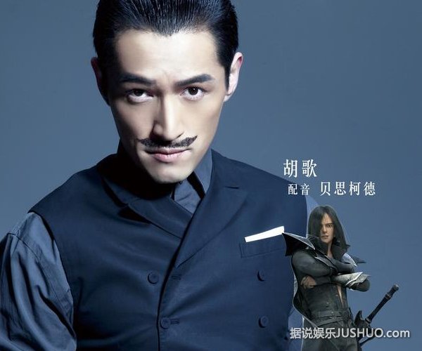 《龙之谷：破晓奇兵》票房逆袭曝明星特辑