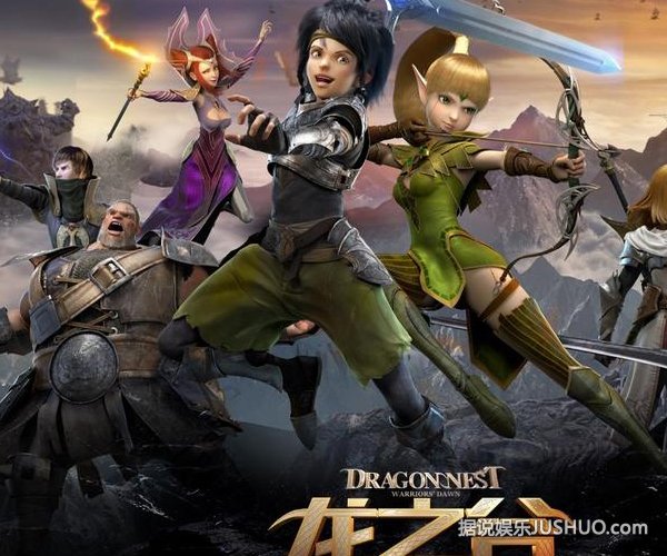 《龙之谷：破晓奇兵》票房逆袭曝明星特辑
