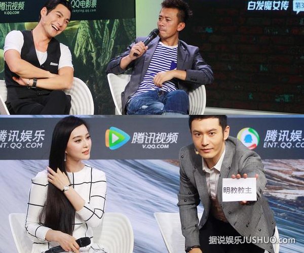 《白发魔女》范冰冰五连拍卖萌