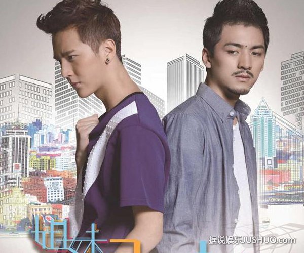 《姐妹2》首播 唤醒青春记忆