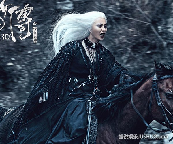 范冰冰回应《白发魔女》恶评不断