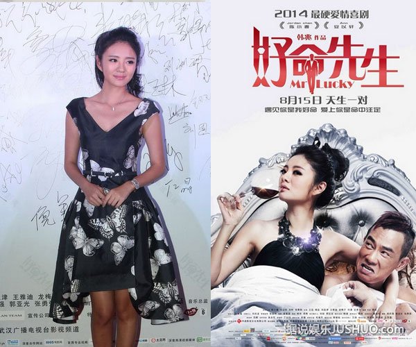 《好命先生》热映 票房飘红观众爆笑飙泪