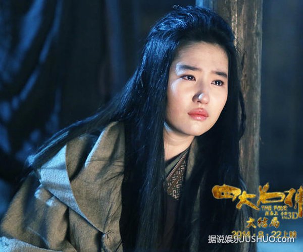 《四大名捕大结局》主创共忆往昔