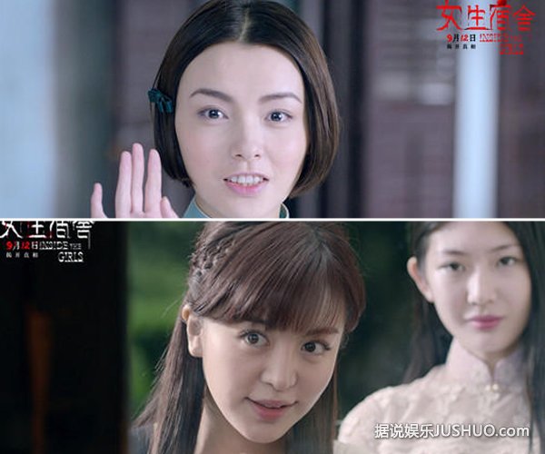 《女生宿舍》揭开女神身边的故事