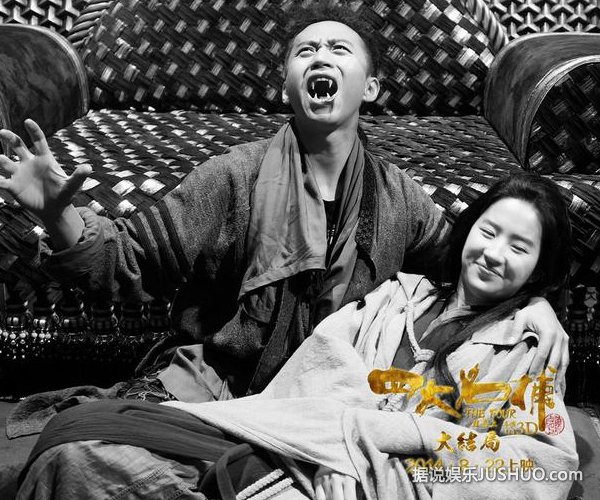 《四大名捕3》过亿 冷血无情结束爱情长跑 《四大名捕3》过亿 冷血无情结束爱情长跑