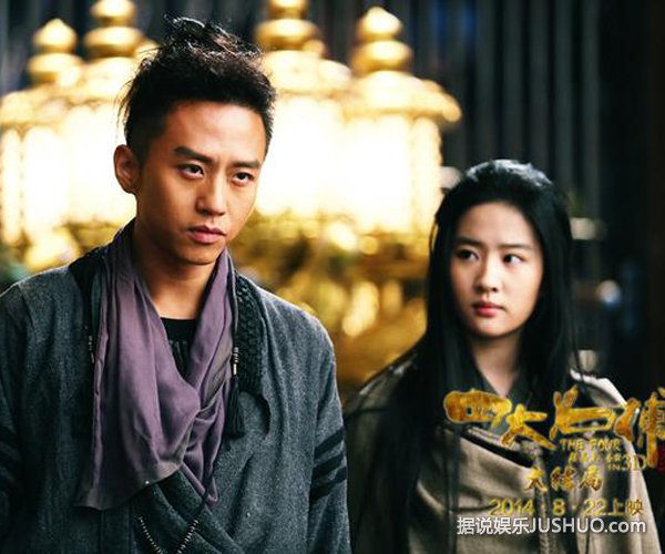 《四大名捕3》过亿 冷血无情结束爱情长跑 《四大名捕3》过亿 冷血无情结束爱情长跑