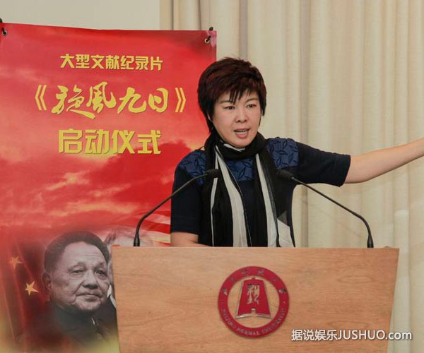 《旋风九日》揭秘邓小平访美遇刺