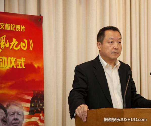 《旋风九日》揭秘邓小平访美遇刺