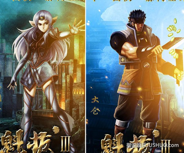 《魁拔3》海报蛮吉真容依旧成谜 《魁拔3》海报蛮吉真容依旧成谜