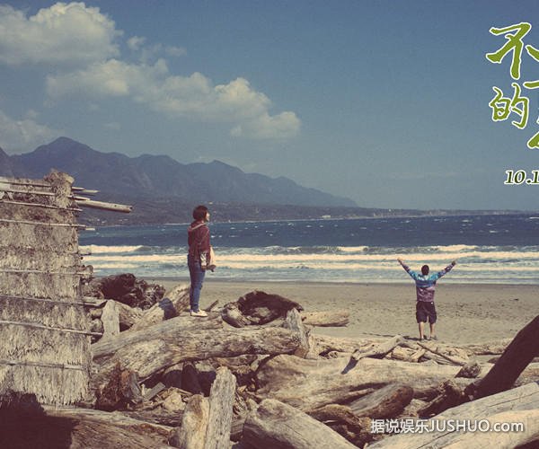 《不能说的夏天》 郭采洁台风天海边拍戏