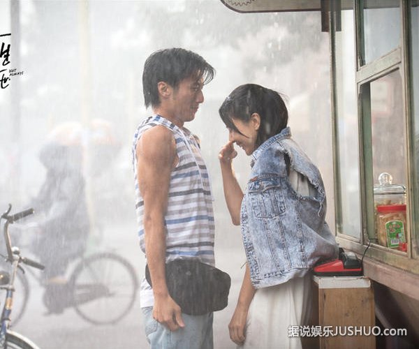 《一生一世》服饰篇 谢霆锋随意高圆圆优雅