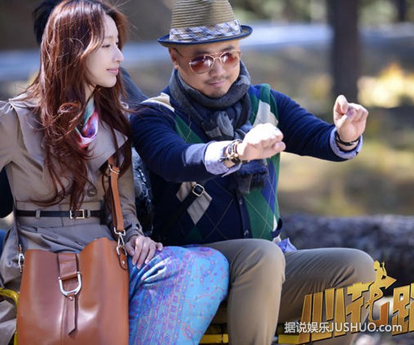 《心花路放》刘美含特殊服务人员