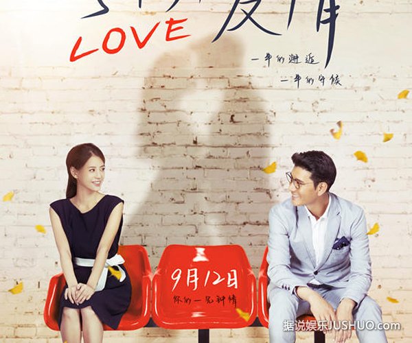 《0.5爱情》龚洁上演残酷裸爱