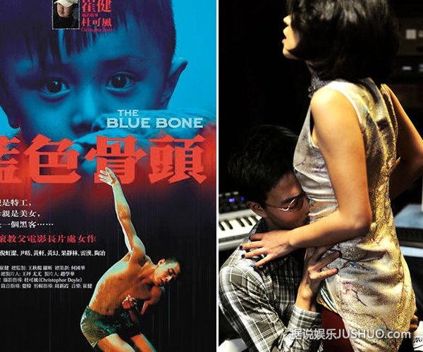 《蓝色骨头》鱼鸟之情为跨界畸恋 《蓝色骨头》鱼鸟之情为跨界畸恋