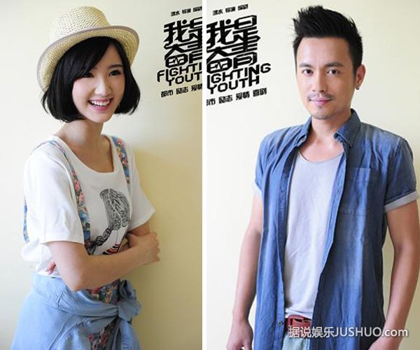 《我是奋青》魏大勋变贪财自私男