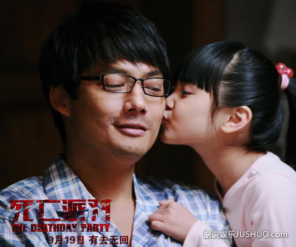 《死亡派对》赞“洋气”烧脑剧情耐人寻味