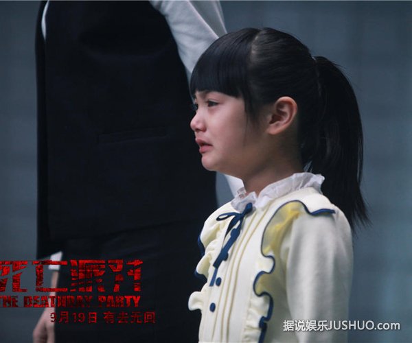 《死亡派对》赞“洋气”烧脑剧情耐人寻味