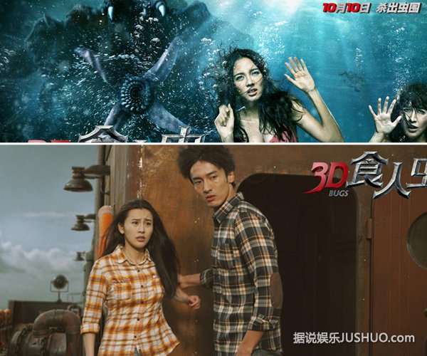 《3D食人虫》 怪兽小妞致敬经典