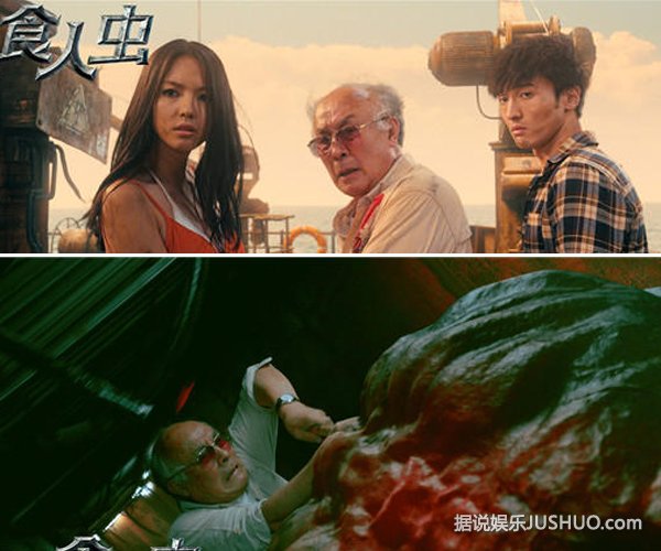 《3D食人虫》 怪兽小妞致敬经典