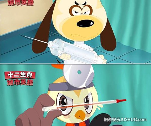 《十二生肖城市英雄》看点大揭秘 《十二生肖城市英雄》看点大揭秘