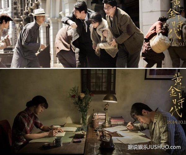 《黄金时代》 获各大电影节青睐