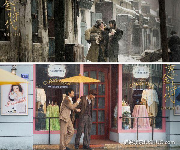 《黄金时代》 杨雪演群戏不遗憾