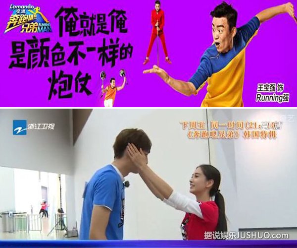 《奔跑吧兄弟》虐心邓超各种不易