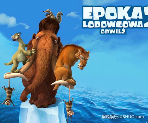 《冰川时代2》家庭观影日 松鼠奎特亲临现场