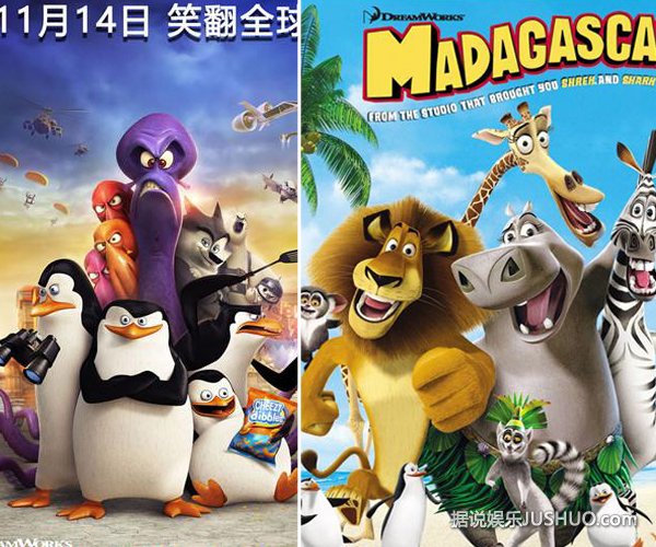 《马达加斯加的企鹅》 爆笑来袭
