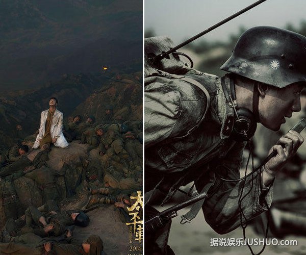 《太平轮》 三大男星点燃荷尔蒙 《太平轮》 三大男星点燃荷尔蒙