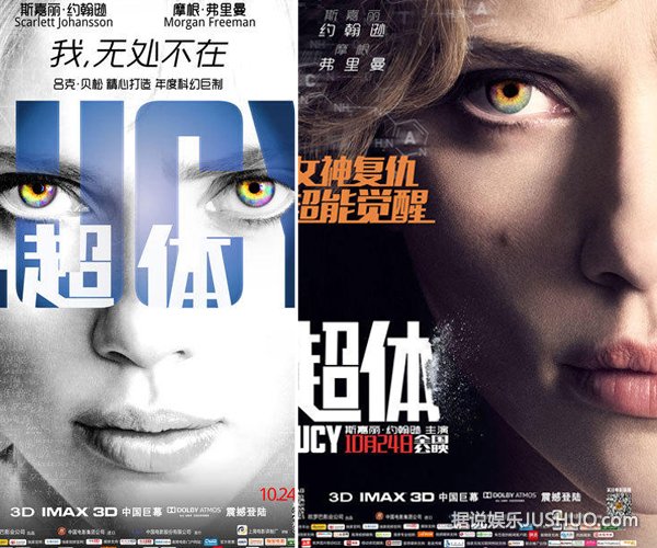 《超体》破亿业内外赞誉后劲十足