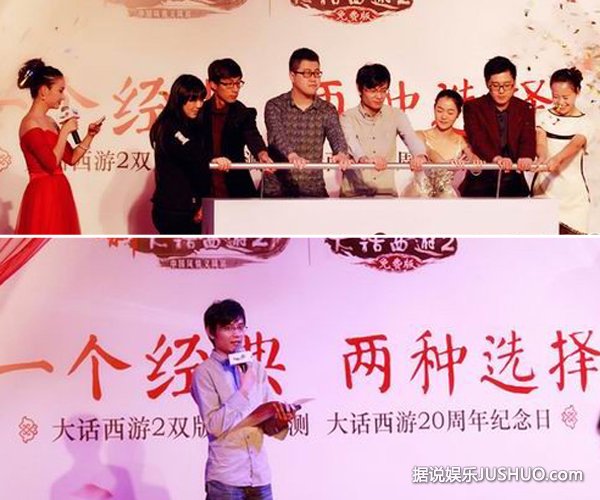 《大话西游》经典老片再现大荧屏 《大话西游》经典老片再现大荧屏