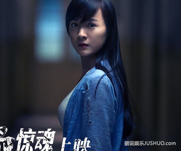 惊悚大片《孤岛》狂欢万圣节 李依伊演双重性格