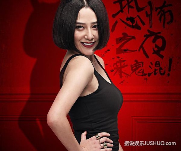 惊悚大片《孤岛》狂欢万圣节 李依伊演双重性格