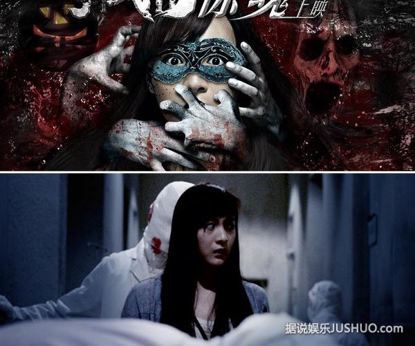 惊悚大片《孤岛》狂欢万圣节 李依伊演双重性格
