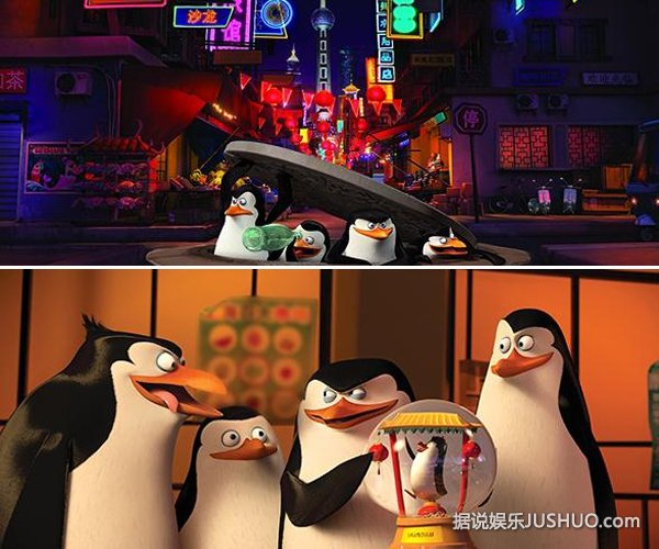 《马达加斯加企鹅》中国元素 企鹅空降上海